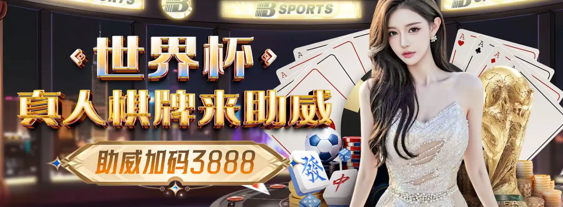 B体育综合入口